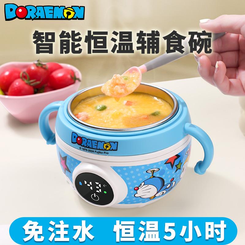 宝宝辅食碗恒温碗充电加热儿童婴儿专用防摔外出免注水智能保温碗