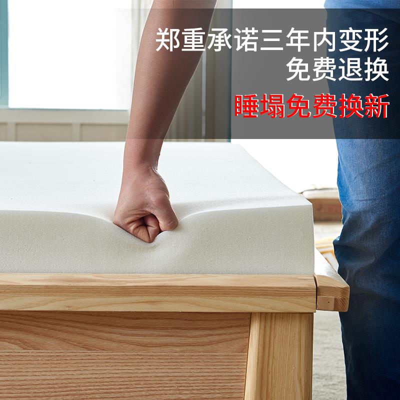 包邮高密度环保无味海绵软硬床垫飘窗单双人1.8m酒店宿舍学生床垫