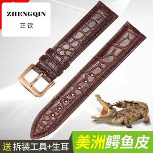适用丹灵公主真皮手表带鳄鱼皮带圆纹男女表链代用美度浪琴欧米茄