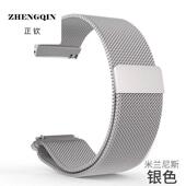 watch 适用三星gear active2 sport s4智能手表表带galaxy