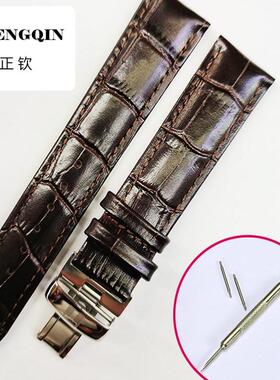 适用天锁1853T063力洛克T41手表带T006407B真皮海星俊雅T461表带