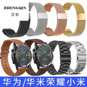 GT4pro 适用智能手表华为GT2 GT3 钢带表链watch荣耀表带配件小米