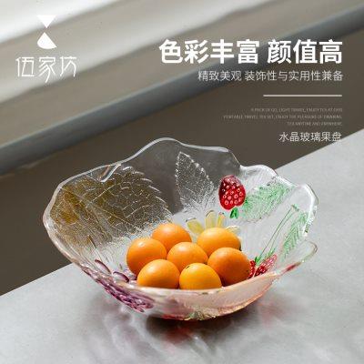玻璃水果盘果斗糖果盘盘子水晶玻璃水果大号彩绘图案家用玻璃盘