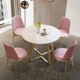 轻奢岩板圆桌现代简约北欧风格 小户型餐厅桌子商用洽谈桌椅组
