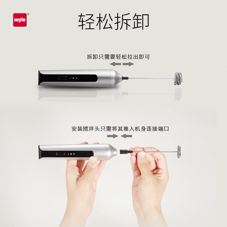 myle麦睿斯打奶泡器电动咖啡奶泡打发器奶泡机牛奶起泡器打蛋器
