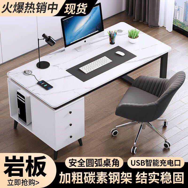 轻奢岩板电脑桌带USB充电家用学习桌卧室台式办公桌学生书桌简约