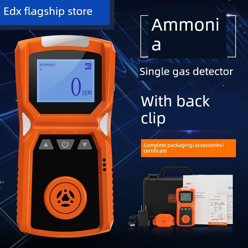 Edx Adks-1型氨气浓度检测仪农场猪圈鸡舍便携式气体报警器