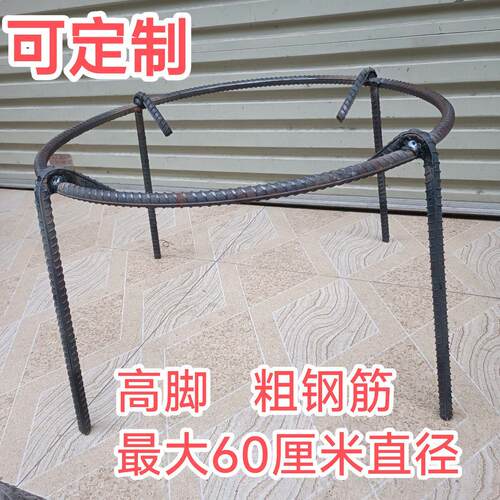 新款三角铁架野外火炉三角支架火架子家用柴火炉灶锅架4脚大锅架