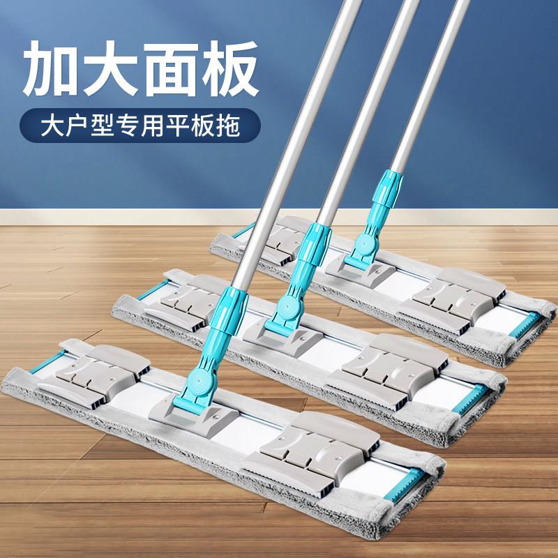 Maryya美丽雅铝杆超细纤维平板拖把 家用干湿两用木地板专用地拖