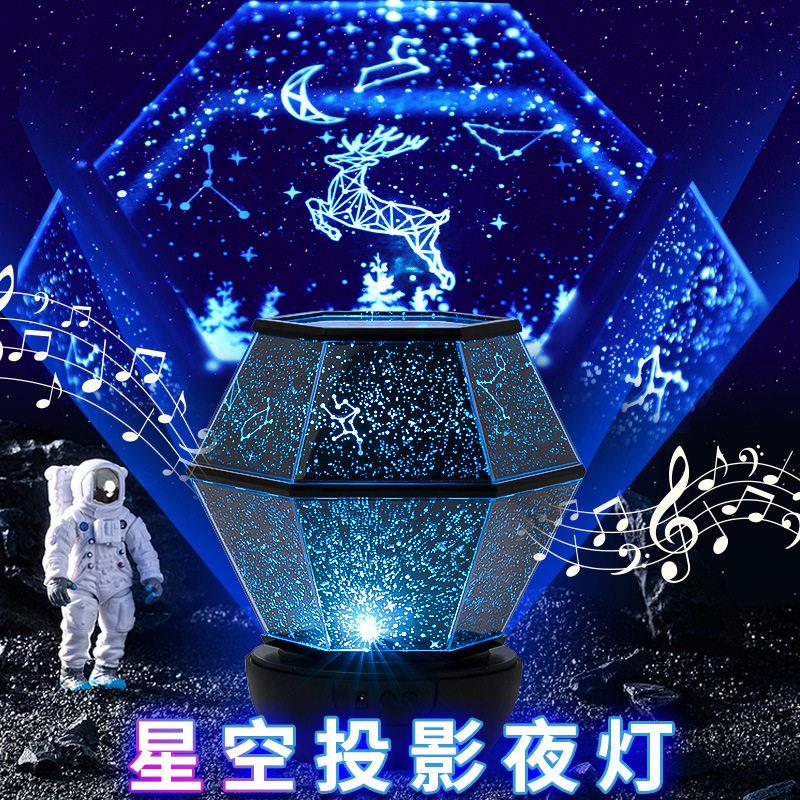 创意礼品12星座星空投影灯 LDE女生卧室浪漫生日礼物满天星气氛灯
