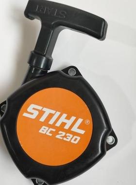 原装斯蒂尔割草机FS230启动器总成拉盘割草机割灌机配件