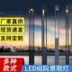景观灯柱3米户外防水庭院灯社区广场园林LED路灯道路高杆灯立柱灯