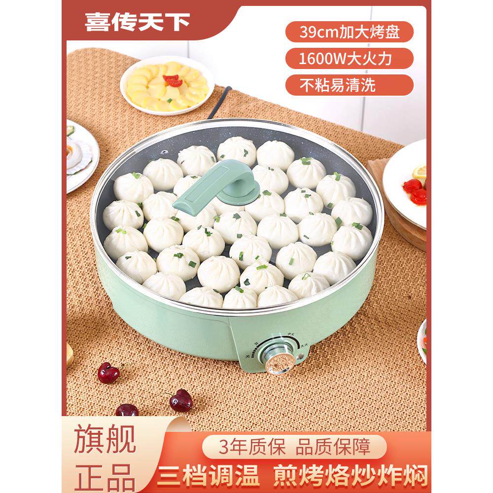 采购产品电烧饼锅，家用全自动烧饼机，烧饼机，烧饼锅，电烧饼摊