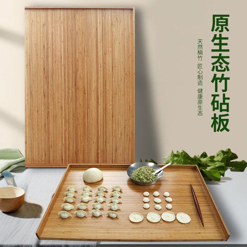 竹制砧板家用切菜板防霉抗菌砧板厨房案板擀面板小号实木砧板