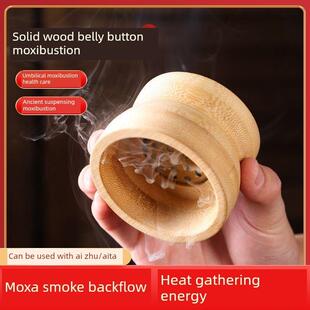 新型肚脐灸，锗灸，肚脐疗法，腹灸灸箱，艾烟回流艾塔灸器，艾罐