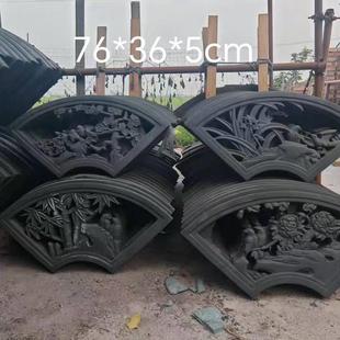 扇形雕花梅、兰、竹、菊中国风古建筑园林墙面装饰水泥窗格栅彷古