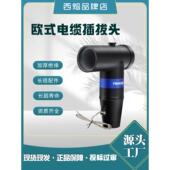 10Kv欧洲肘形电缆插件头Jb 630A高压可触式 Nishi t形连接器