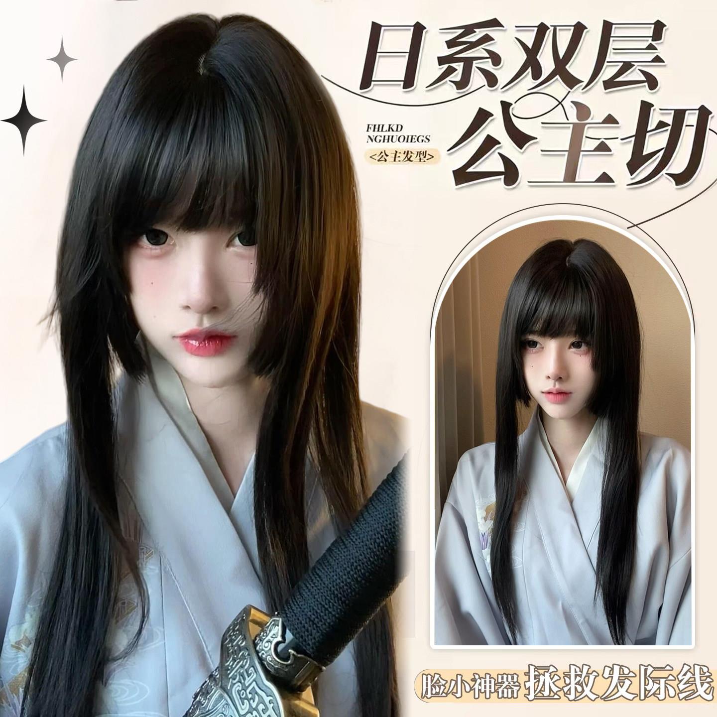 假发女日系双层公主切80cm长直发日常Lolita黑长直jk彷真发全头套