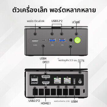 【官方店】极摩客K8 PLUS 迷你主机 高性能锐龙R7 8845HS电竞游戏