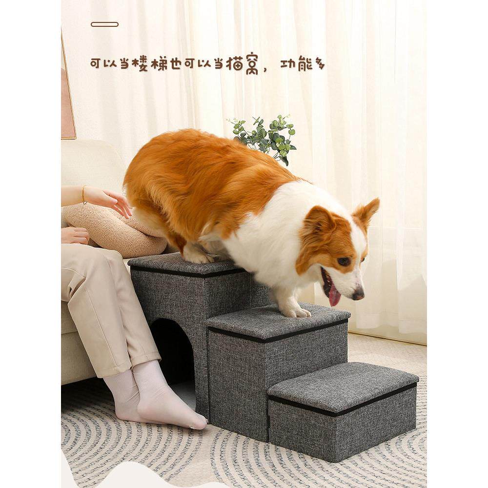宠物爬梯折叠收纳猫狗楼梯爬高防滑大容量可拆洗海棉爬梯台阶