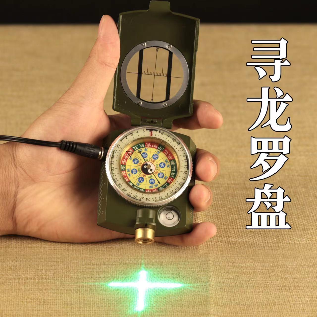 寻龙激光罗盘指南针高精度全自动风水师专用随身携带行山罗经仪