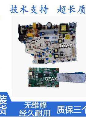 适用奔图P2505 2506 2550 2500 2200 2206 2509 2210电源板主板