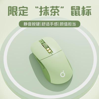 前行者G309无线蓝牙鼠标静音女生办公电脑笔记本游戏电竞可充电款