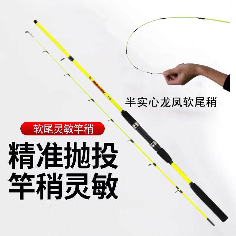 海伐竿近海钓竿路亚竿软尾筏钓竿远投海杆玻璃纤维海钓船竿白果子