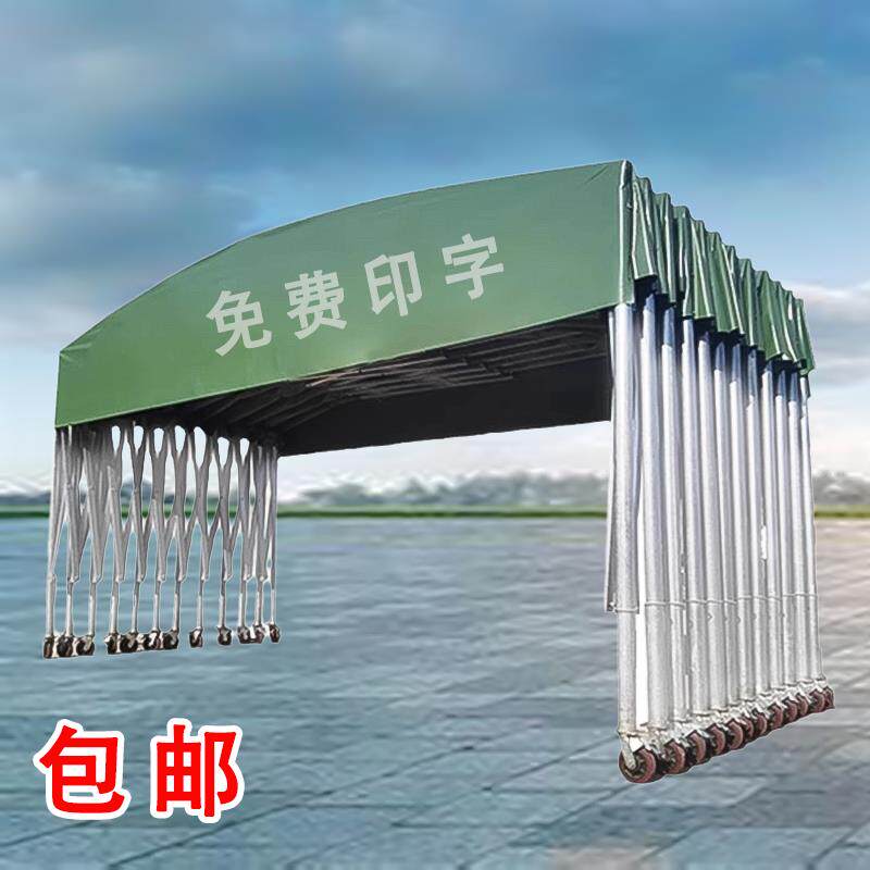 定做大型推拉雨棚户外汽车大排档工厂仓库伸缩式遮阳棚活动折叠蓬