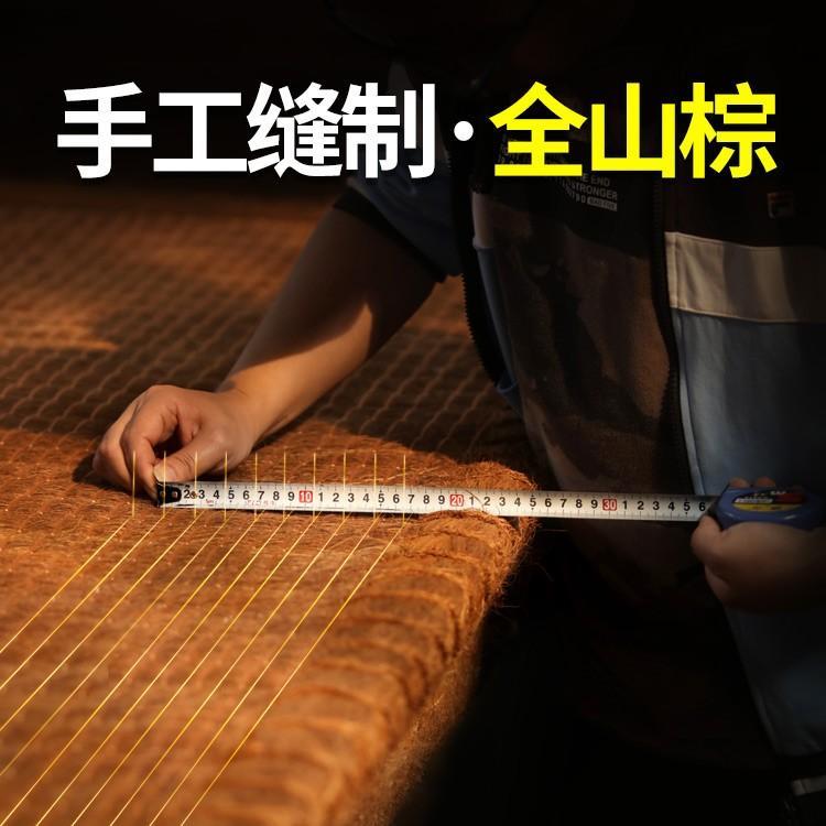 棕二叔天然山棕床垫硬椰棕老式手工薄榻榻米护脊棕榈儿童折叠定制