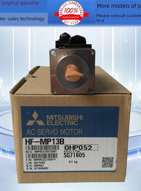 三 菱伺服电机马达 HF-MP053/HF-MP13/HF-MP23/HF-MP43/HF-MP73/B