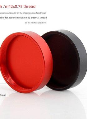 天文望远镜M42/M48X0.75内螺纹嵌入金属防尘罩Mpcc目镜螺纹