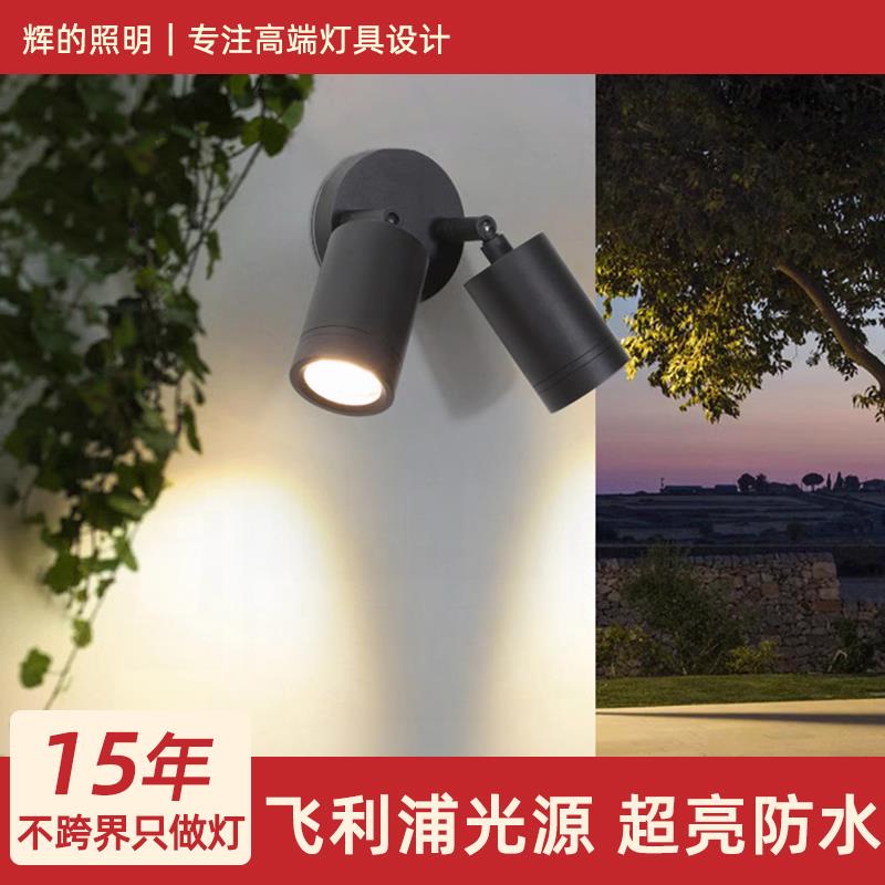 户外壁灯防水别墅庭院花园围墙露台照明阳台墙灯门头室外双头射灯