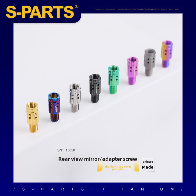 S-Parts Stan M8至M10钛合金正反螺纹有轨电车摩托车后视镜适配器