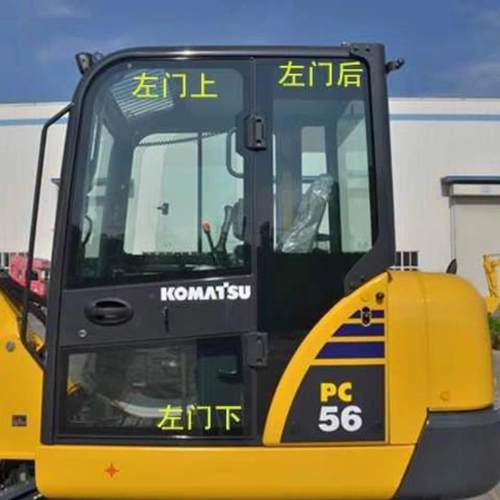 小松PC56-7/56挖掘机玻璃挡风前档上下门窗右后钢化玻璃