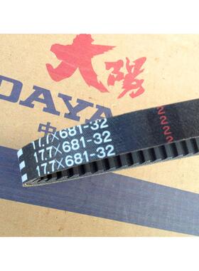 大杨摩托车配件运行48Qt-2/-2A/-2M皮带传动带17.7*681*32皮带