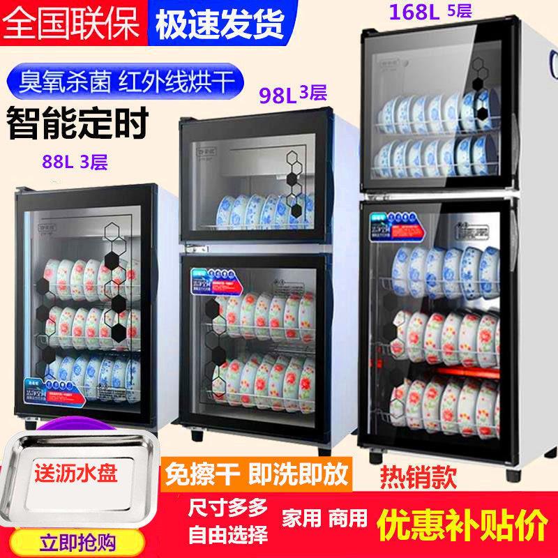 消毒柜家用小型立式桌面台式双门高温厨房商用不锈钢消毒碗柜