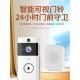 智能家庭视频门铃免打孔入口门高音量远距离无线远程高清夜视语音