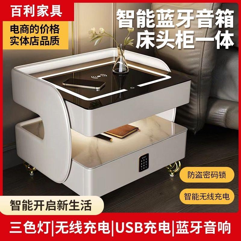 实木智能床头柜现代简约轻奢风格 家用多功能带蓝牙音响