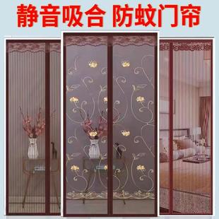 防蝇魔术贴免打孔磁性铁自吸纱门 防蚊门帘纱网大门窗别墅家用夏季
