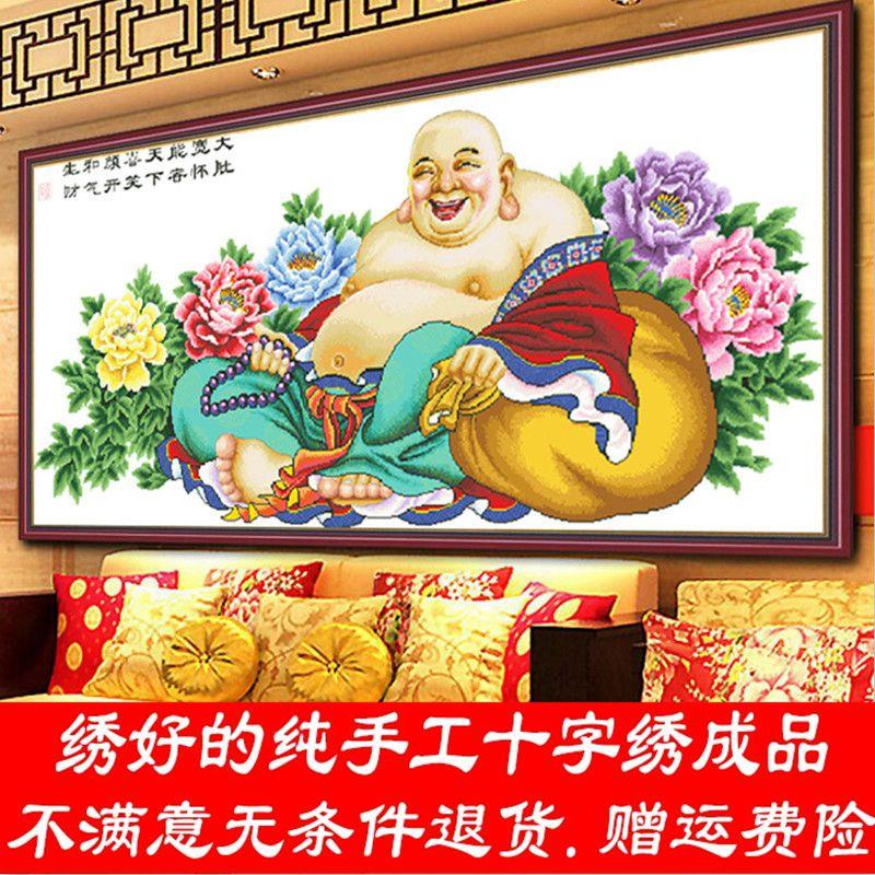绣好的纯手工十字绣成品弥勒佛笑口常开大肚佛牡丹富贵版机绣大幅