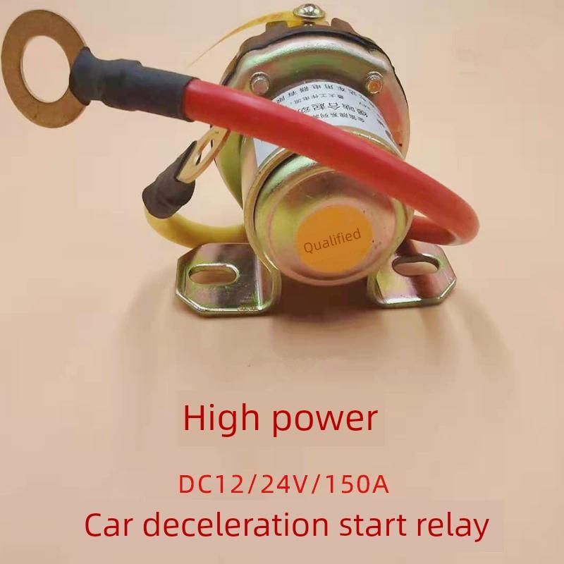 农用车拖拉机小铲车大功率纯铜线圈启起动马达起动机减速继电器