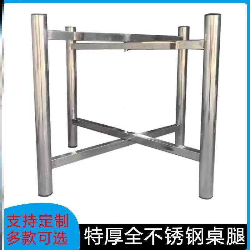 加厚不锈钢桌腿折叠餐桌腿不锈钢桌架十字架可折叠大圆桌台脚支架,商业/办公家具,台脚台架/家具支架,淘宝优惠券,粉丝福利购,淘宝优惠卷