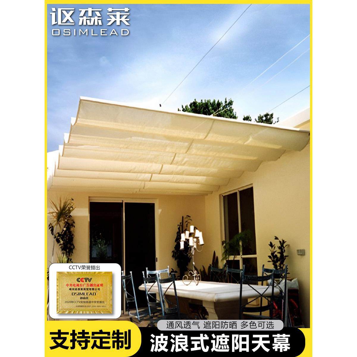 户外遮阳篷遮阳篷庭院阳台屋顶阳光房手拉伸波篷遮阳篷定制,户外/登山/野营/旅行用品,遮阳篷/雨篷/车篷/广告篷,淘宝优惠券,粉丝福利购,淘宝优惠卷
