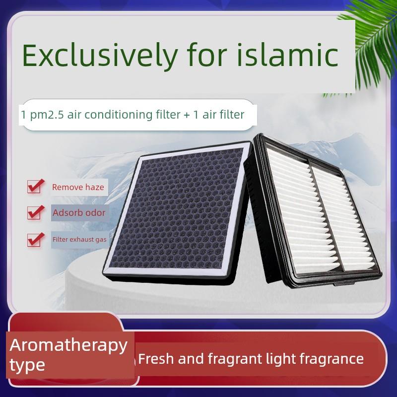 适配北京现代伊兰特空调和空气滤芯格21七代香薰原厂升级21-22款