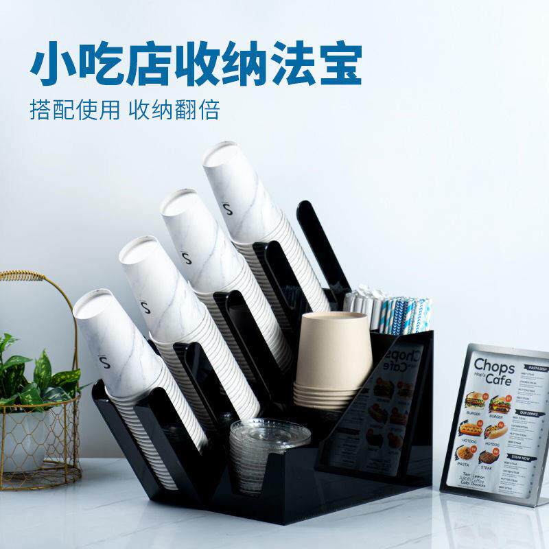 吧台收纳架商用杯盖纸巾吸管盒奶茶杯放置架餐饮奶茶店专用取杯架