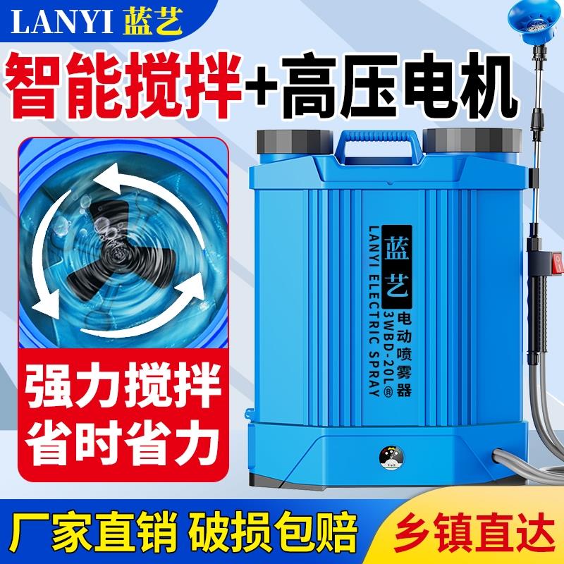 农用高压锂电池背负式智能喷洒充电农药喷壶新型打药机电动喷雾器