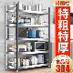 围栏款 304不锈钢货架落地置物架商用仓库家用厨房收纳架微波炉架