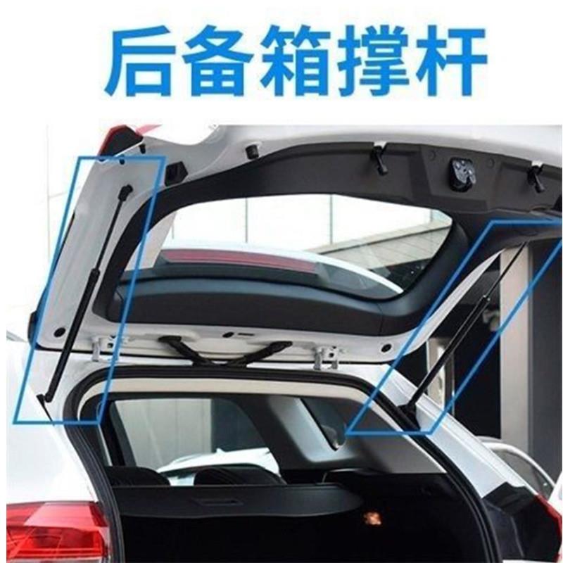 适用标致207后备箱液压杆标志206两三厢背门后盖升降杆尾箱支撑杆