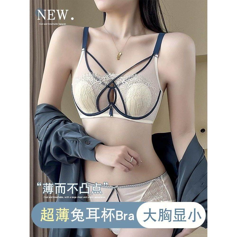 超薄款兔耳朵内衣女收副乳软钢圈防下垂大胸显小文胸聚拢胸罩爆款,女士内衣/男士内衣/家居服,文胸,淘宝优惠券,粉丝福利购,淘宝优惠卷